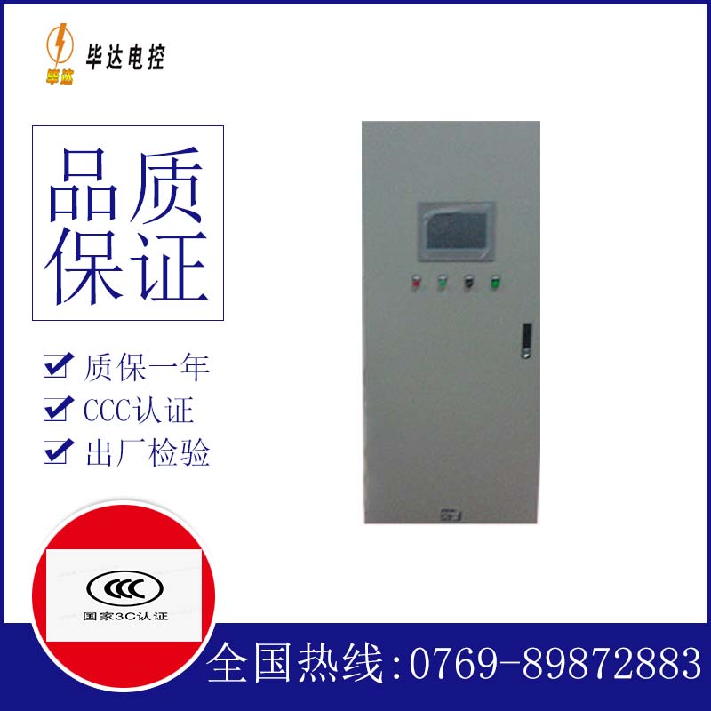 甘孜变频控制箱